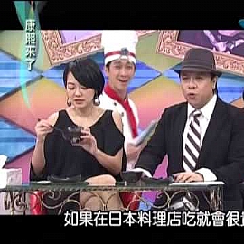 康熙來了 高雄美食在哪裡?